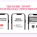 모우다 이미지