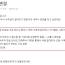세무회계율 - 서구 이음대로 392 | 세무회계율