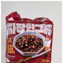 짜장한그릇 | [내돈내산] 가성비 좋은 노브랜드 짜장한그릇 구입후기 (+짜파게티와 비교)
