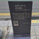 종로-종로-종로-종-348 | 유스코 청소년 해설사, 독립 유산 지킴이 플로깅 활동