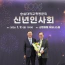 수암제약