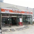 청주본가금천점 이미지