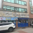 굴세상 | 광주 굴국밥 전문점 [ 굴세상 ] 방문 후기 🦪