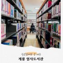 엄사면 번영7길 17 이미지