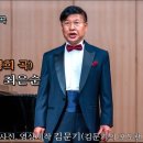 돌체 클래식 초청. 작곡가 김성희 신작가곡 '사랑의 Serenade' 유투브 영상모음 / 2021년 11월 9일(화) 이미지