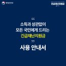 은나래복지용구 이미지