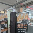 명가치킨피자 네이버블로그