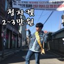 패션구제옷가게 이미지