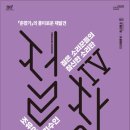 영월군 문화예술회관 네이버블로그