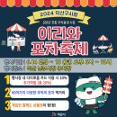 익산 구시장 이미지