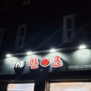 더한근
