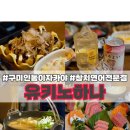 인동중앙로11길-5 이미지