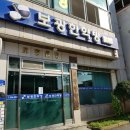 보광한약방 네이버블로그
