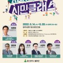 차이나클래스
