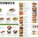 느린마을양조장 - 송파구 올림픽로10길 13-1 | 느린마을양조장