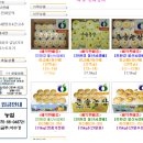 큰솔농장 이미지