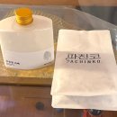 행운경품게임장 | 성수 파친코 팝업 | 사전예약 꿀팁 선물 후기