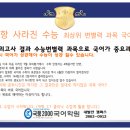 국풍2000내발산캠퍼스