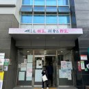 합정동 주민센터 이미지