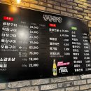 곱창통통 | 판교역 곱창맛집...통통곱창 [솔직후기]