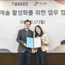 일진기획 아시아경제