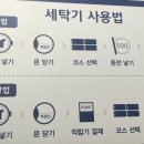 리치워시24 - 순천시 고지1길 1 | 리치워시24