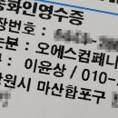 오에스컴페니 이미지