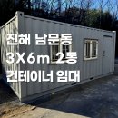 도반건설