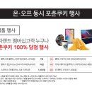 행운PC랜드 이미지