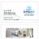 한성프라임 이미지