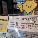 신원셀프세차장
