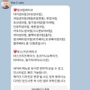 마이케이크(Mar.2cake)