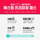 에스짐 남구청점 네이버블로그