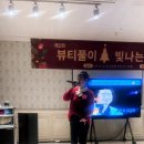 뷰티풀한방병원 이미지