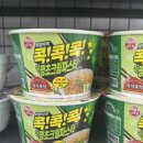 세븐일레븐 청양점 | 세븐일레븐 “콕콕콕 청양크림파스타” 솔직후기 (적당히 매콤해서 더 맛있다!)