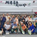 운산하우스달래협동조합 매일일보