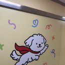 멍뭉호텔 이미지