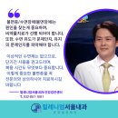 인천웰빙내과의원 이미지