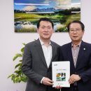 괴산군, 국비 확보 '총력'… 송인헌 군수 기획예산처 방문 이미지