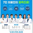 더웰내과의원 이미지