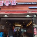 쌀통닭수원 이미지