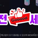 명당6길 이미지