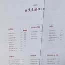 에드모어(ADD MORE) 네이버블로그