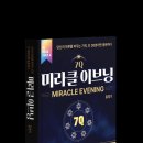 이브닝 - 종로구 종로17길 30 | 이브닝