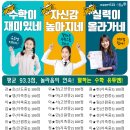 엠투엠수학