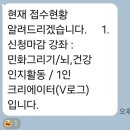 실버인지지도사 이미지