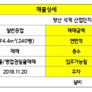 석계공인중개사사무소 네이버블로그