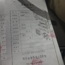 목포제일주유소 이미지