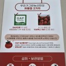 농산그린마트 | 농협몰 [우리가 그린 농산] 천안 대추 방울토마토 택배 후기
