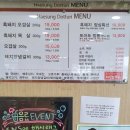 해성도뚜리 이미지